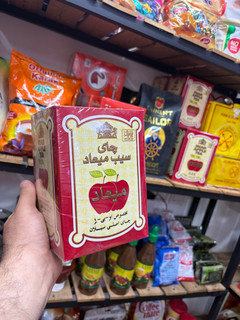 چای دوسیب میعاد ۴۵۰ گرمی اصلی