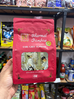 چای بارمال قرمز ارل گری معطر Bharmal (250 گرمی)